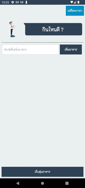 Kin Nai D screenshot