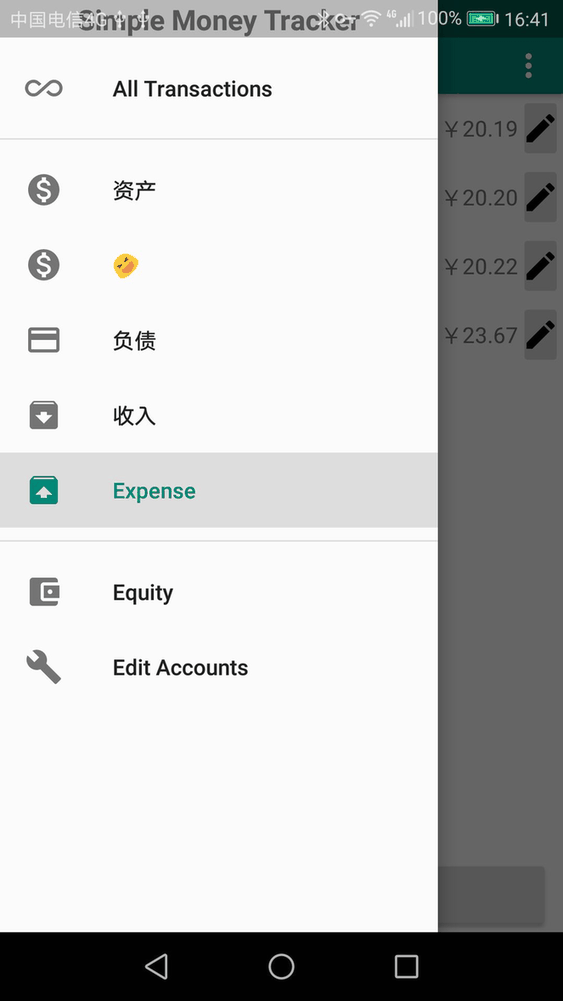 Simple Money Tracker screenshot