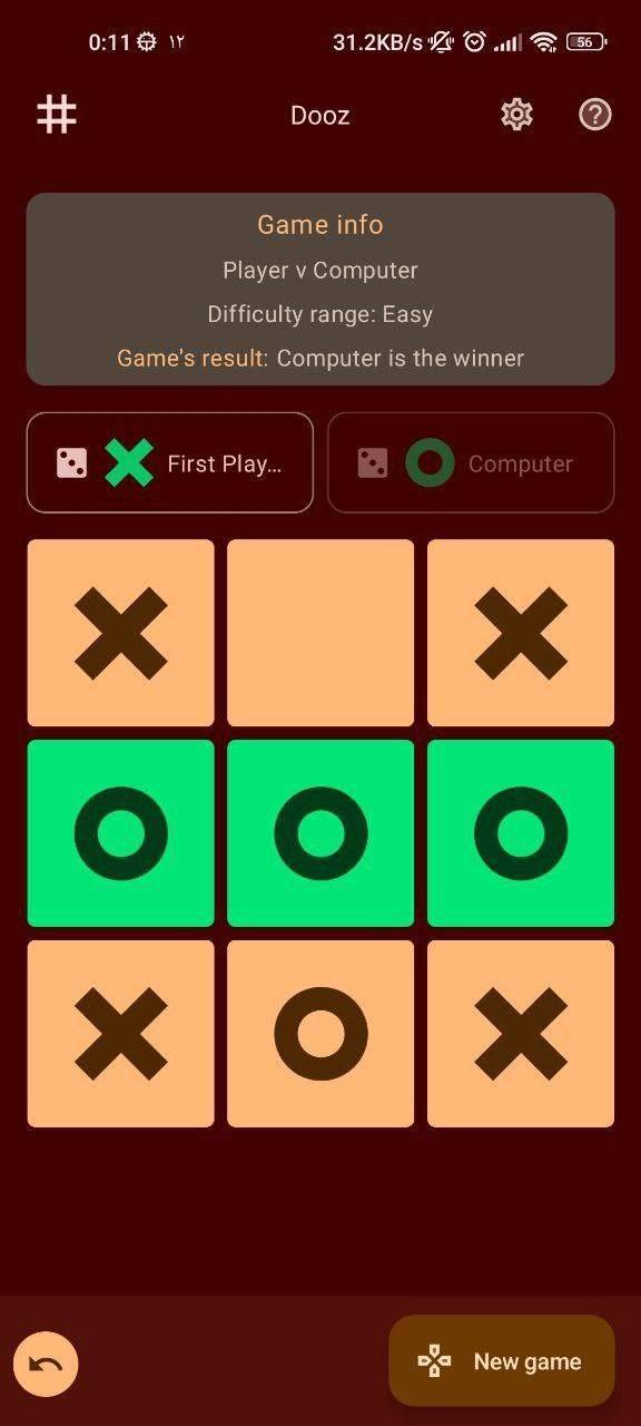Dooz screenshot