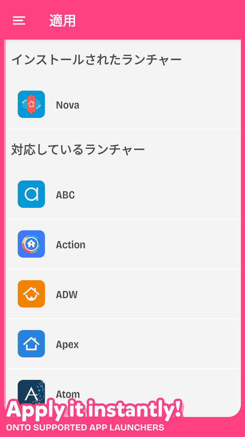 Dollphone Icon Pack screenshot