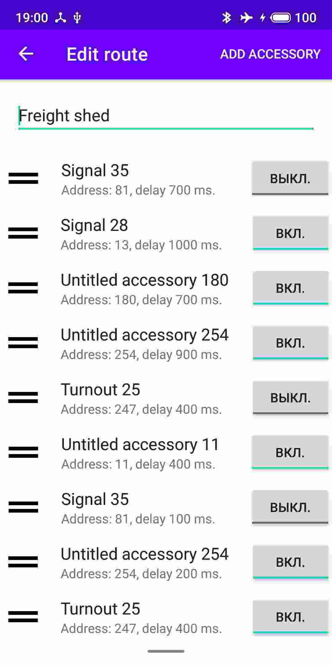 DCC++Throttle screenshot