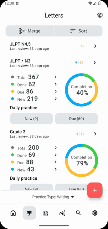 Kanji Dojo screenshot