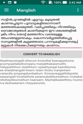 Manglish screenshot