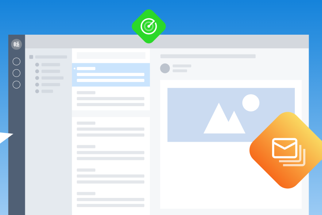 DreamMail screenshot