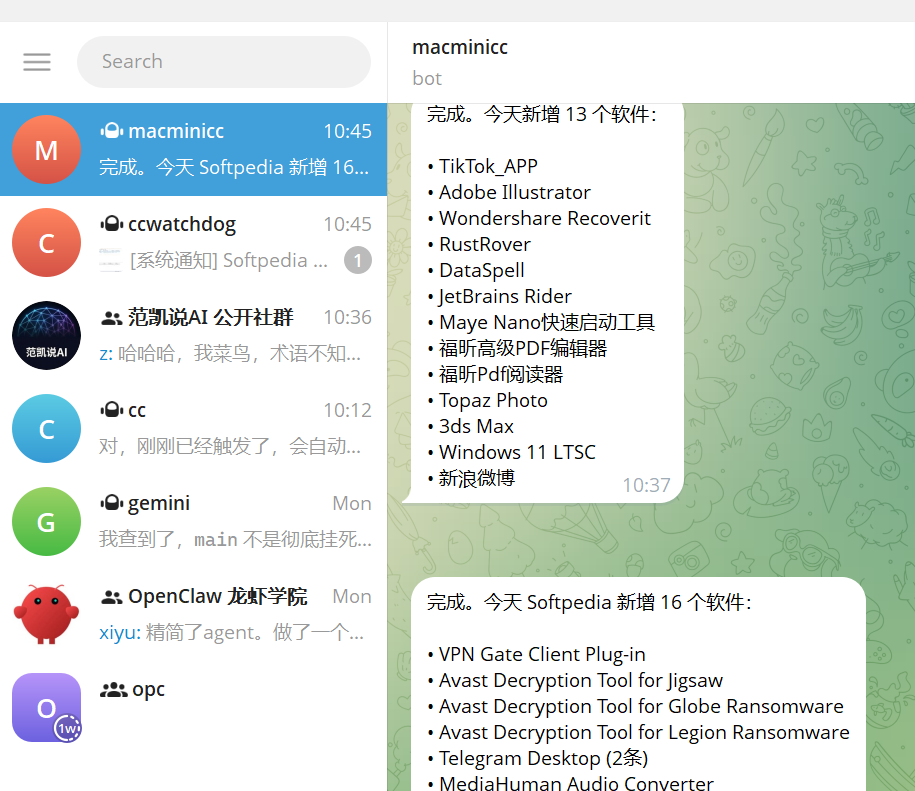 Telegram Desktop screenshot