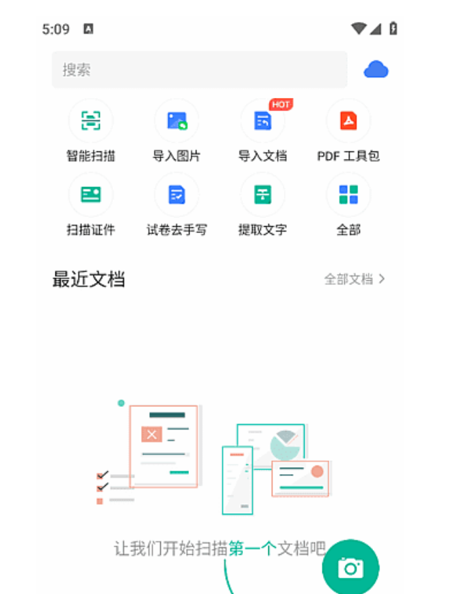Hasleo Backup Suite screenshot