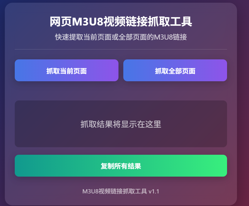 M3U8 Video Link Detector screenshot