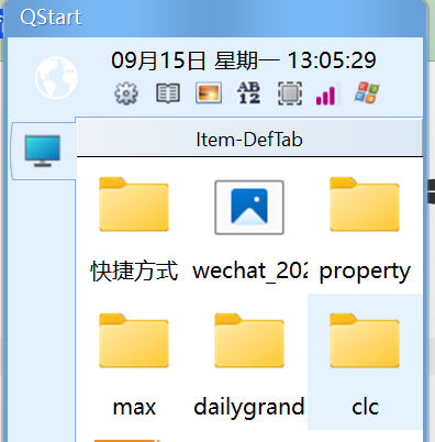 RapidAccess Desktop screenshot