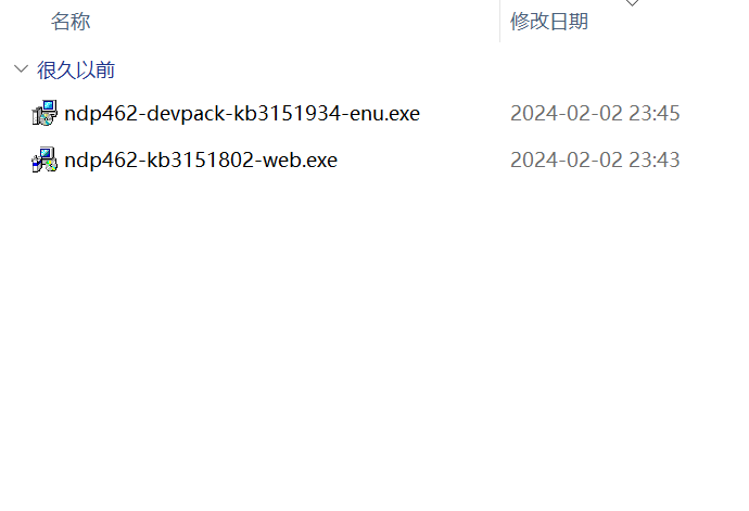 .NET Framework 4.62 screenshot