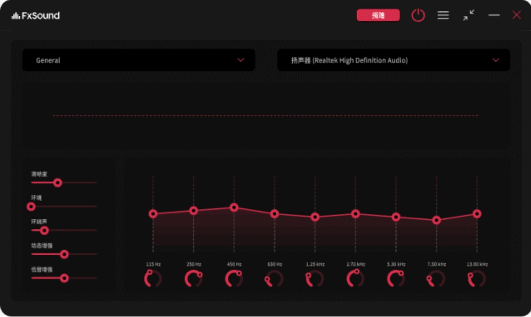Sound Maximizer screenshot