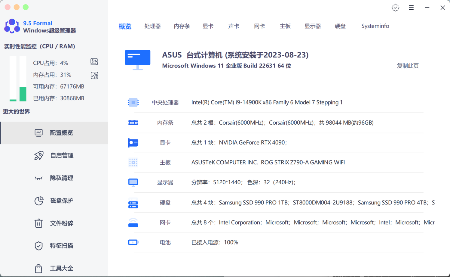 TechToolbox Free screenshot