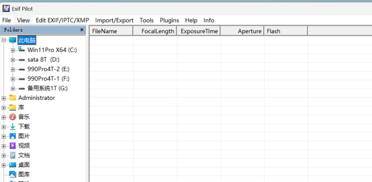 EXIF Pilot screenshot