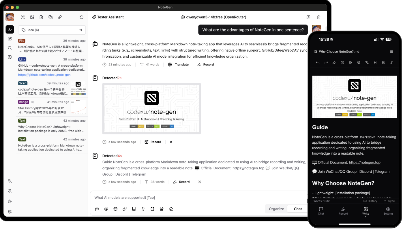 NoteGen screenshot