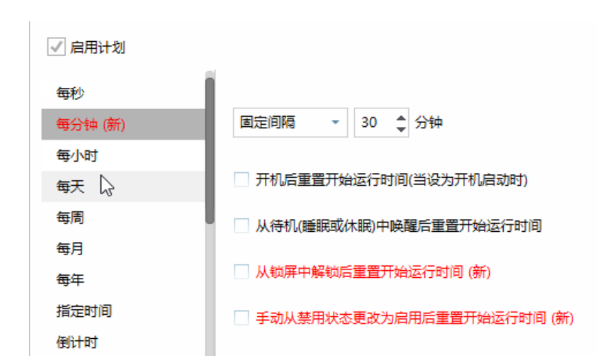 SmartAutomate screenshot