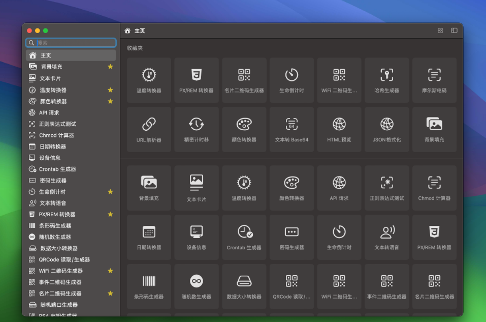 LocalCoder Suite screenshot