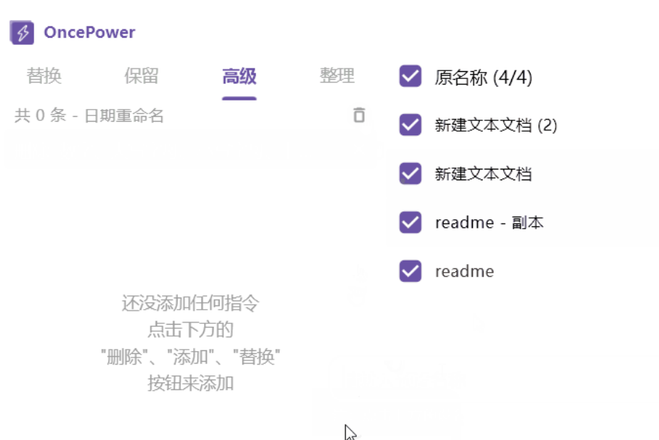 SmartFile Manager screenshot