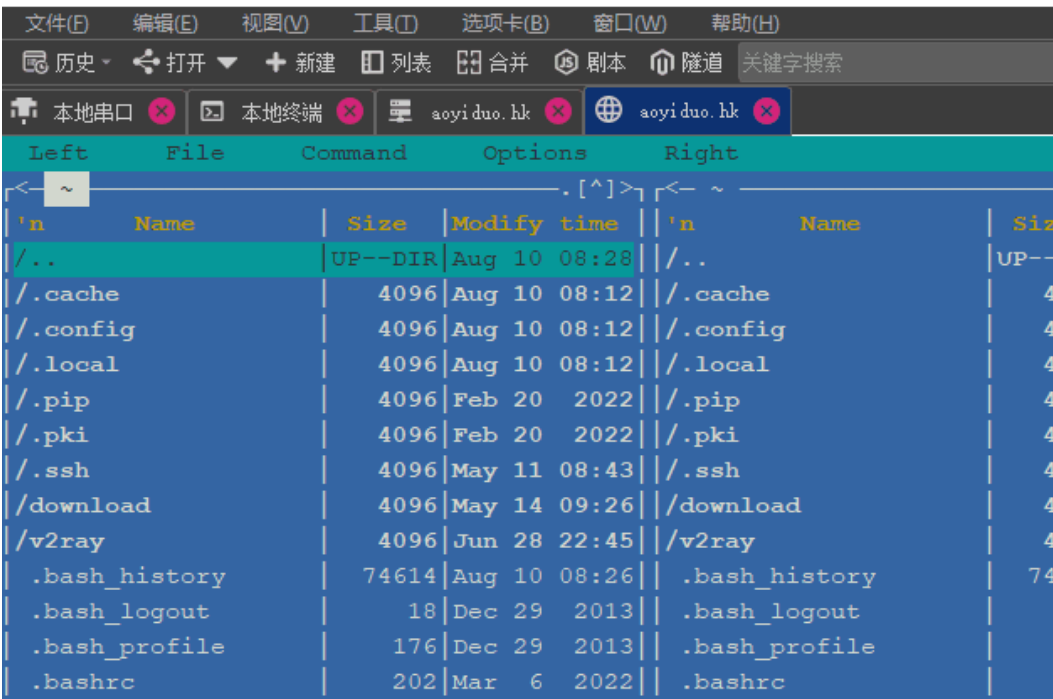 OmniAccess Hub screenshot