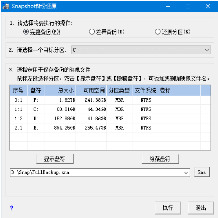 SnapShot screenshot