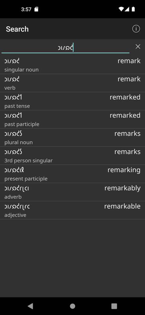 Pocket ReadLex screenshot