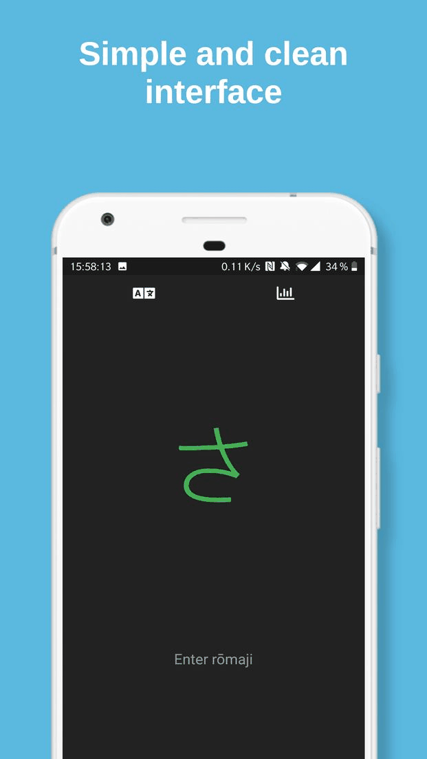 Nihonoari: Hiragana Katakana screenshot