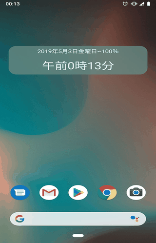Nanji clock widget screenshot