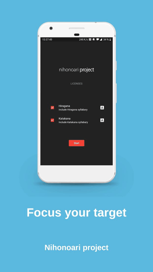 Nihonoari: Hiragana Katakana screenshot