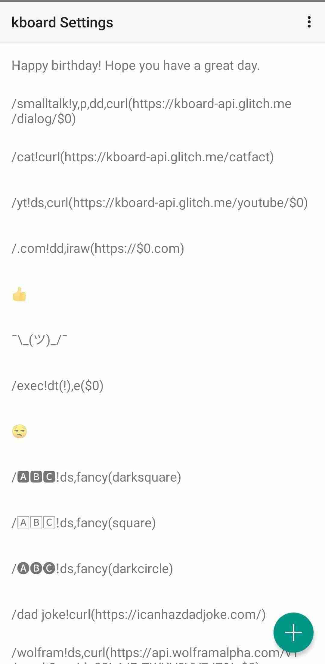 kboard screenshot