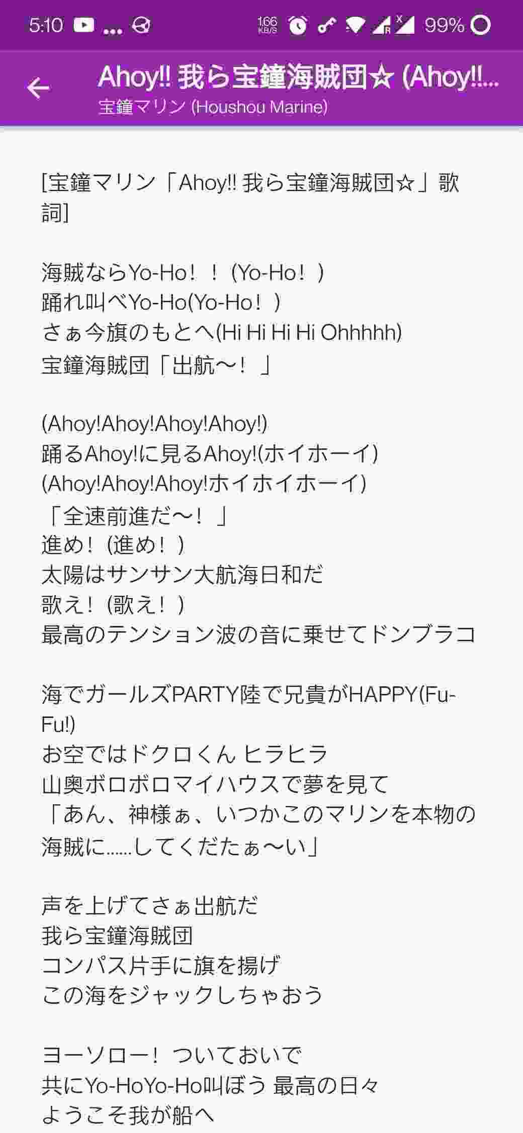 Lyrics Grabbr screenshot