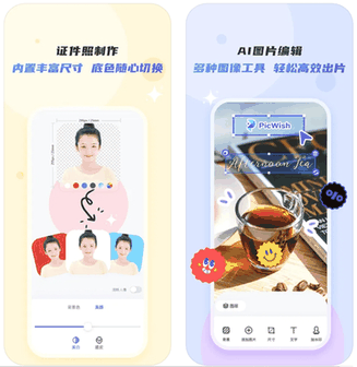 Zuantang Android Version screenshot