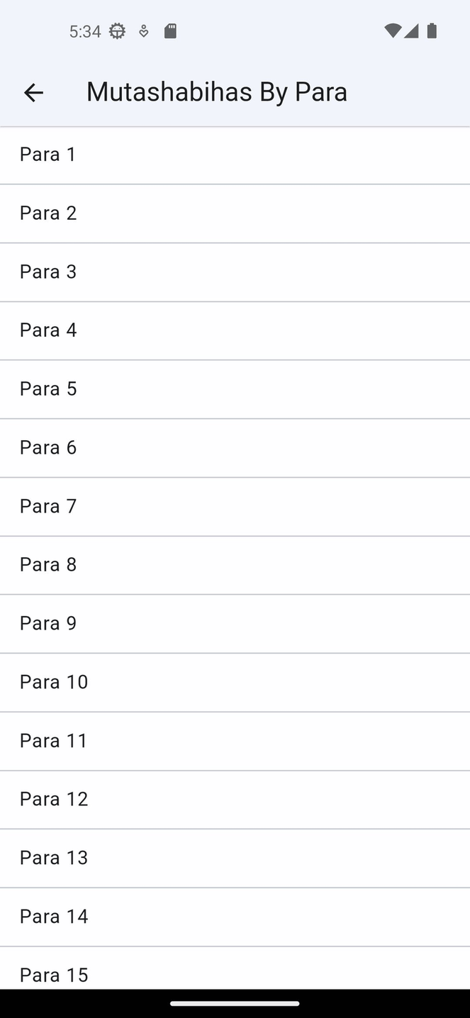 Quran 16 Line screenshot