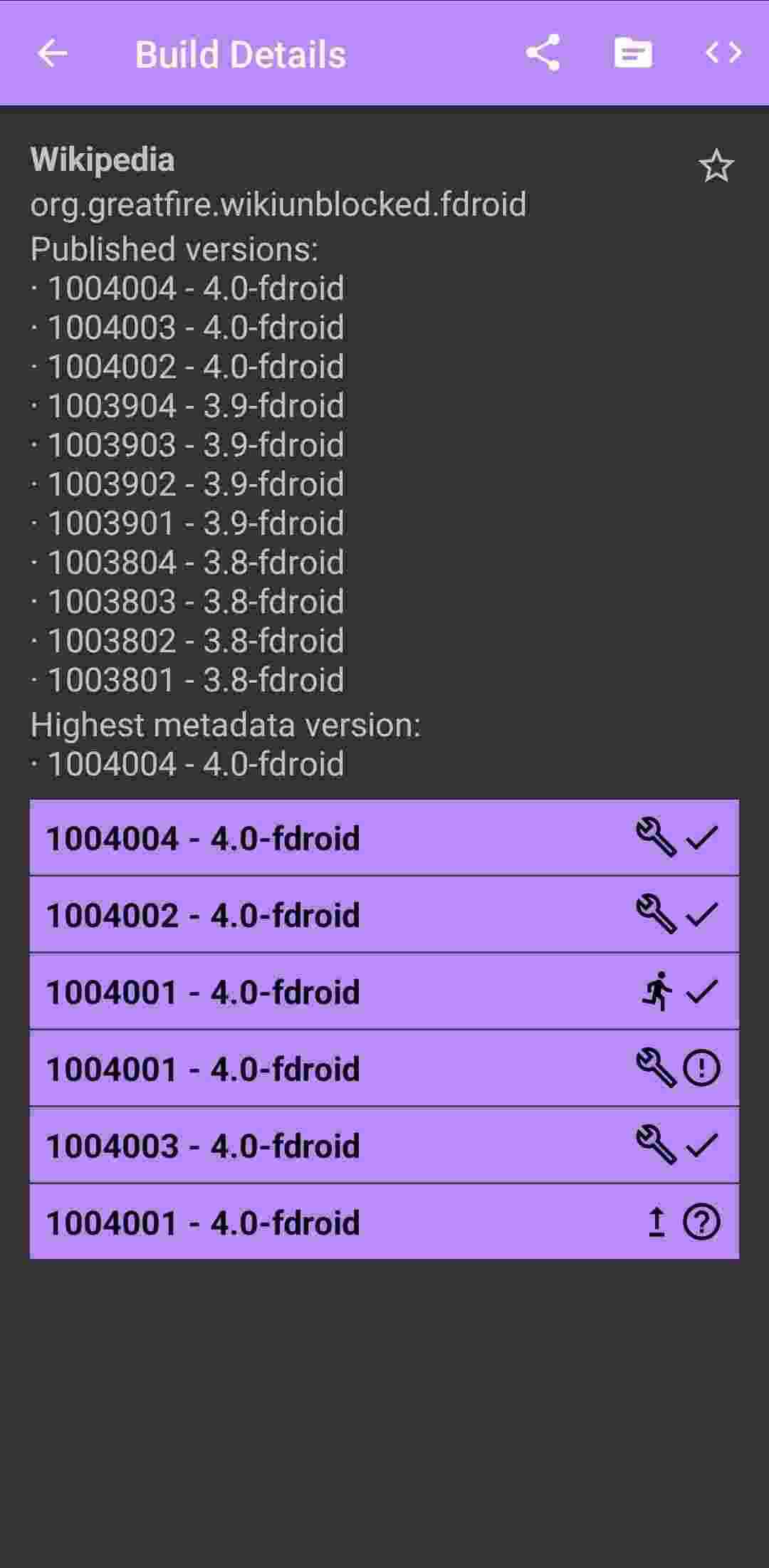 F-Droid Build Status screenshot