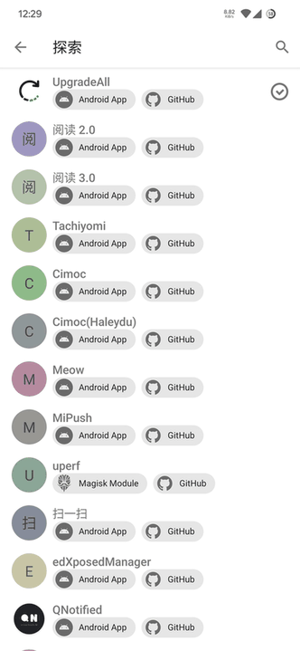 UpgradeAll screenshot