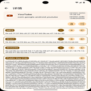 KeyStoreViewer screenshot