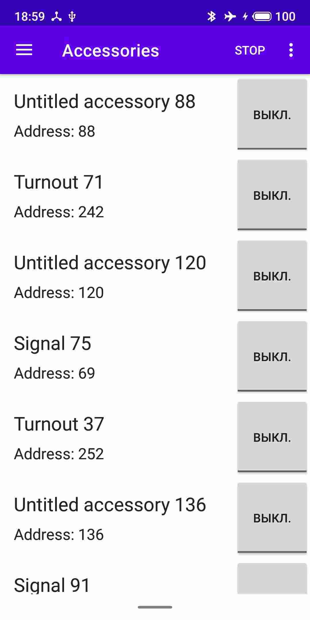 DCC++Throttle screenshot