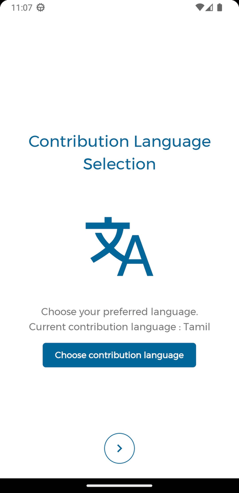 Spell4Wiki screenshot