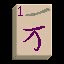 FreeShisen