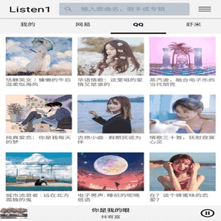 Listen1 screenshot