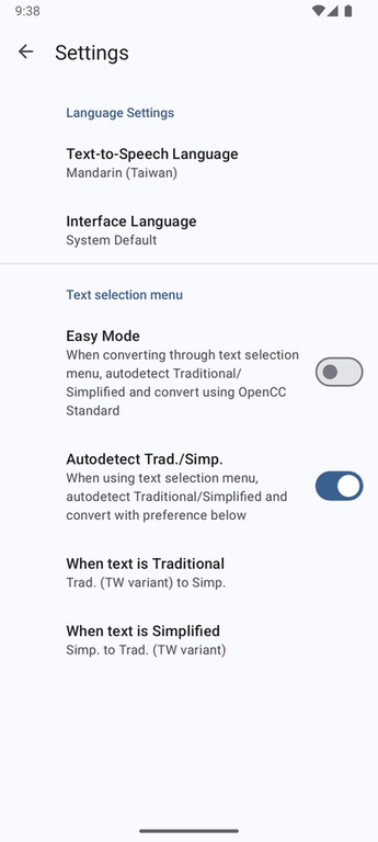 Chinese Converter screenshot