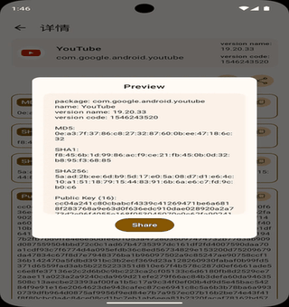 KeyStoreViewer screenshot