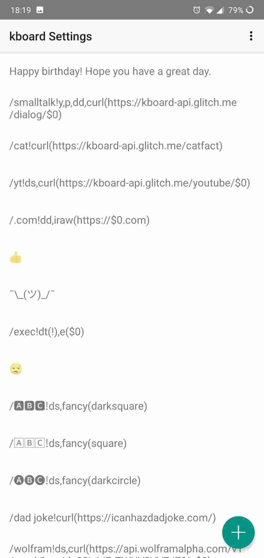 kboard screenshot