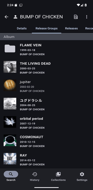 MusicSearch screenshot