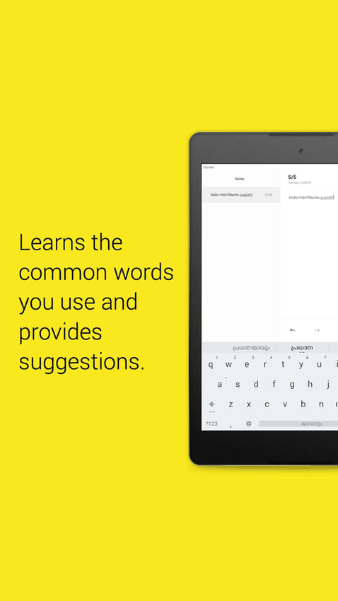 Indic Keyboard screenshot